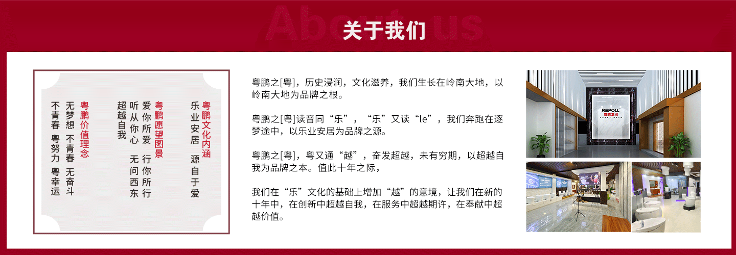 吉祥电脑版网页