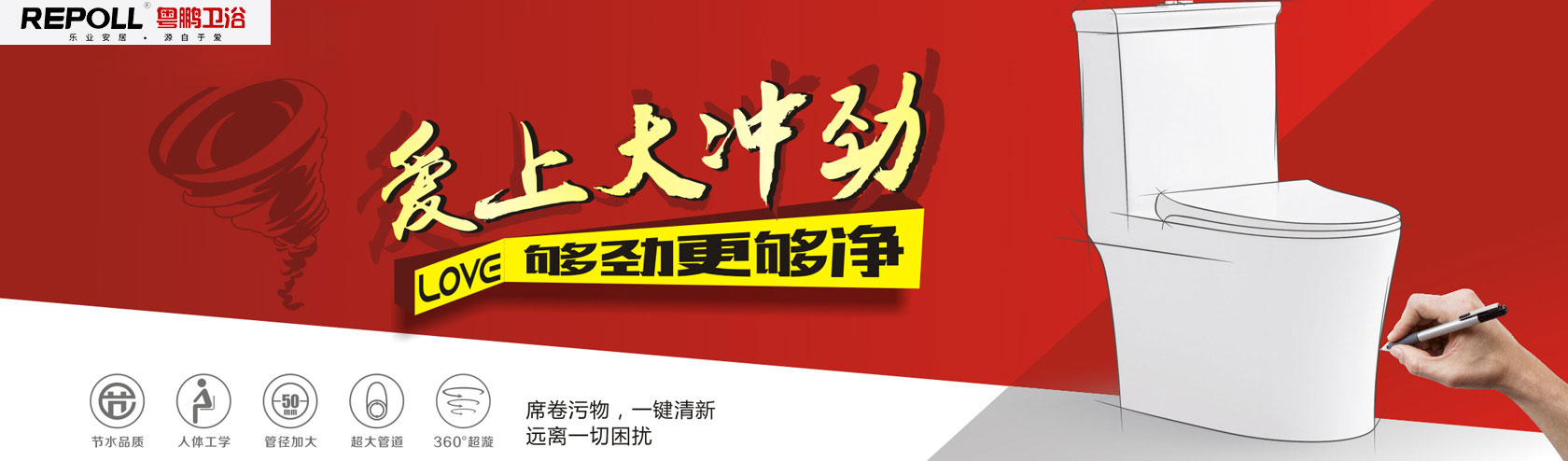 吉祥电脑版网页