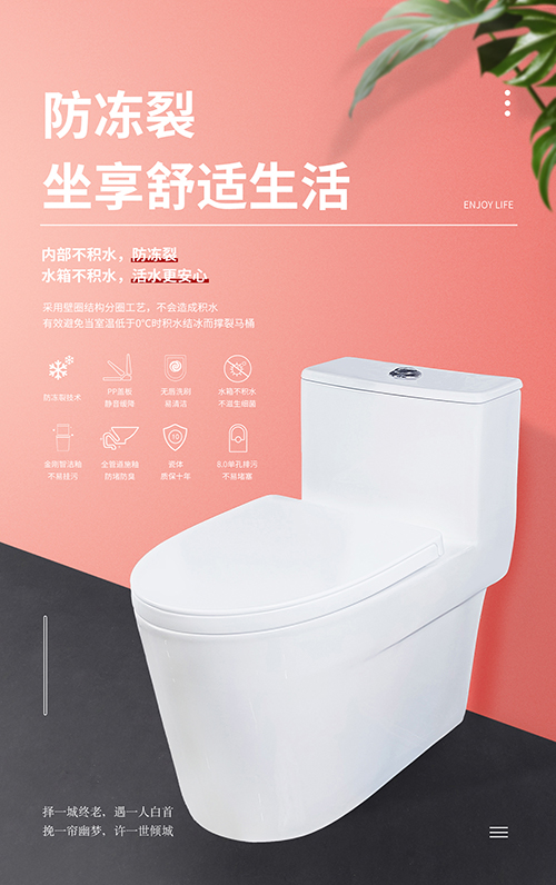 吉祥电脑版网页:跨界立异!九牧智能马桶露脸威望肛肠年会